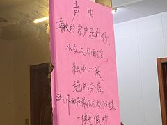 -小龙大肉面馆