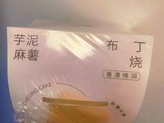 -喜茶(烟台海港路振华商厦店)