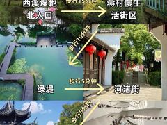 -中国湿地博物馆
