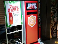-夯鱼烤鱼·尔滨地标美食(国展店)