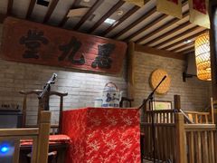 -南京大牌档(崇文门国瑞店)