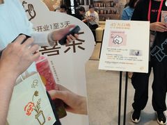 -喜茶(广州天汇igc店)