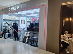 -北京华联购物中心(天通苑店)