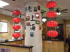 -南八仙·老上海味道(南京东路店)