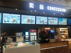 -SFC上影影城(新世界店)