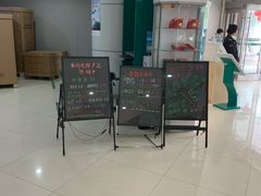 -中国农业银行(苏州姑苏支行营业部)