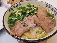-伊祥·敦煌楼