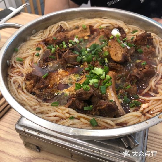 饶氏牛骨头粉(三一店)