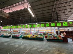 -曼阁市场水果批发市场