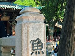 -晋祠博物馆