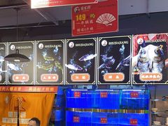 -蛙一刀·麻椒鱼火锅(金仙桥店)