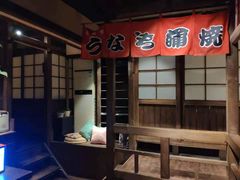 -春草居酒屋·晴子の店