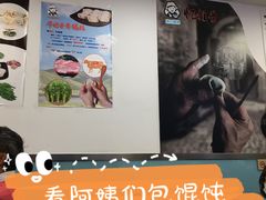 -顶巧鸡汤馄饨(虹口总店)