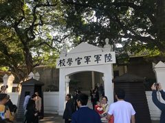 -黄埔军校旧址纪念馆