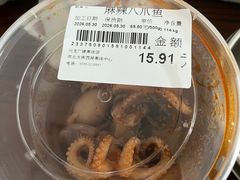 -兴龙广缘超市(奥体中心店)