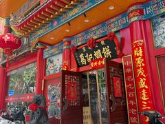 -葛记焖饼(伏牛路店)