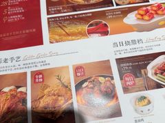 -避风塘·老港味餐厅(虹口龙之梦店)