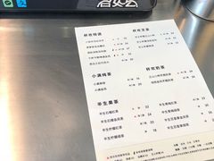 -杯欢制茶(三里屯店)