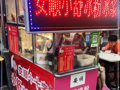 门面-夏食光安顺小舒冰粉冰浆(甲秀楼店)