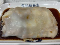 -银记肠粉(文昌北路店)