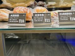 -81bakery(关山路店)