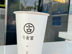 生椰抹茶麻薯-古茗(对湖街首山店)