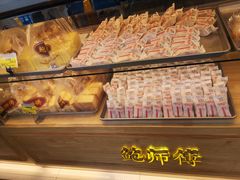 -鲍师傅糕点(江苏路店)