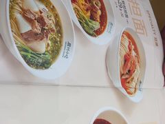 -眉州小吃(石景山店)