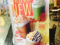 -星巴克臻选(湛江鼎盛广场店)