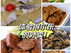 -得尔乐大酒店(南塘店)