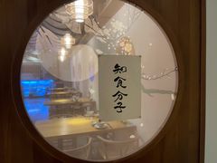 -山海蟹庐·海鲜糟粕醋火锅(慈溪店)
