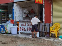 门面-潮香兴煲仔饭(莲花路店)