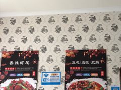 -川渝酒家(市场路店)