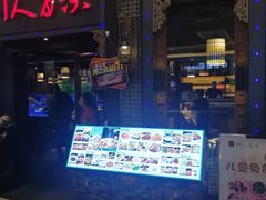 -川人百味·水煮活鱼(赛罕万达店)