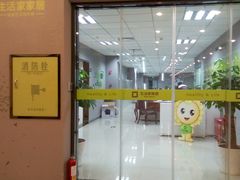 -京东家装(福州总店)