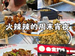 -叁宝烤肉• 西安烧烤(太乙路店)