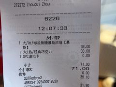 -星巴克(上海虹桥站2A检票口)