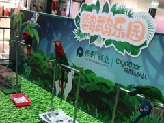 -保利MALL(天鹅湖店)