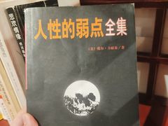 -和府捞面(东直门银座店)