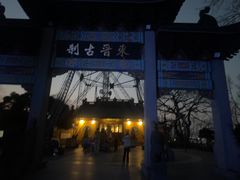 -灵顺寺