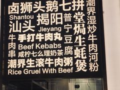 -潮界(虹桥新天地店)