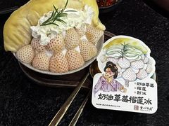 -重八牛府之小有名气(大望路店)