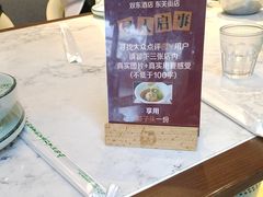 -双东酒店(东关街店)