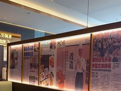 -添好运(武商MALL店)