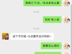 -牛New寿喜烧(新六百店)