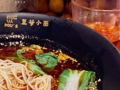 -豆爺小面(朱雀店)