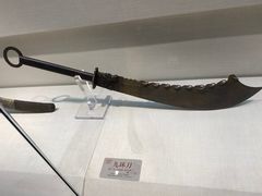 -大连武术文化博物馆