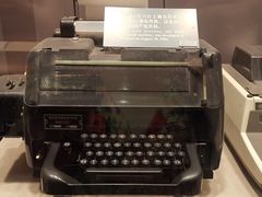 -上海电信博物馆