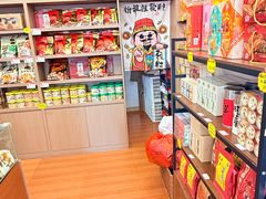 -非遗·老山合·潮汕特产猪头粽(龙眼南店)