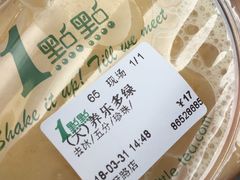 -1点点(学府路店)